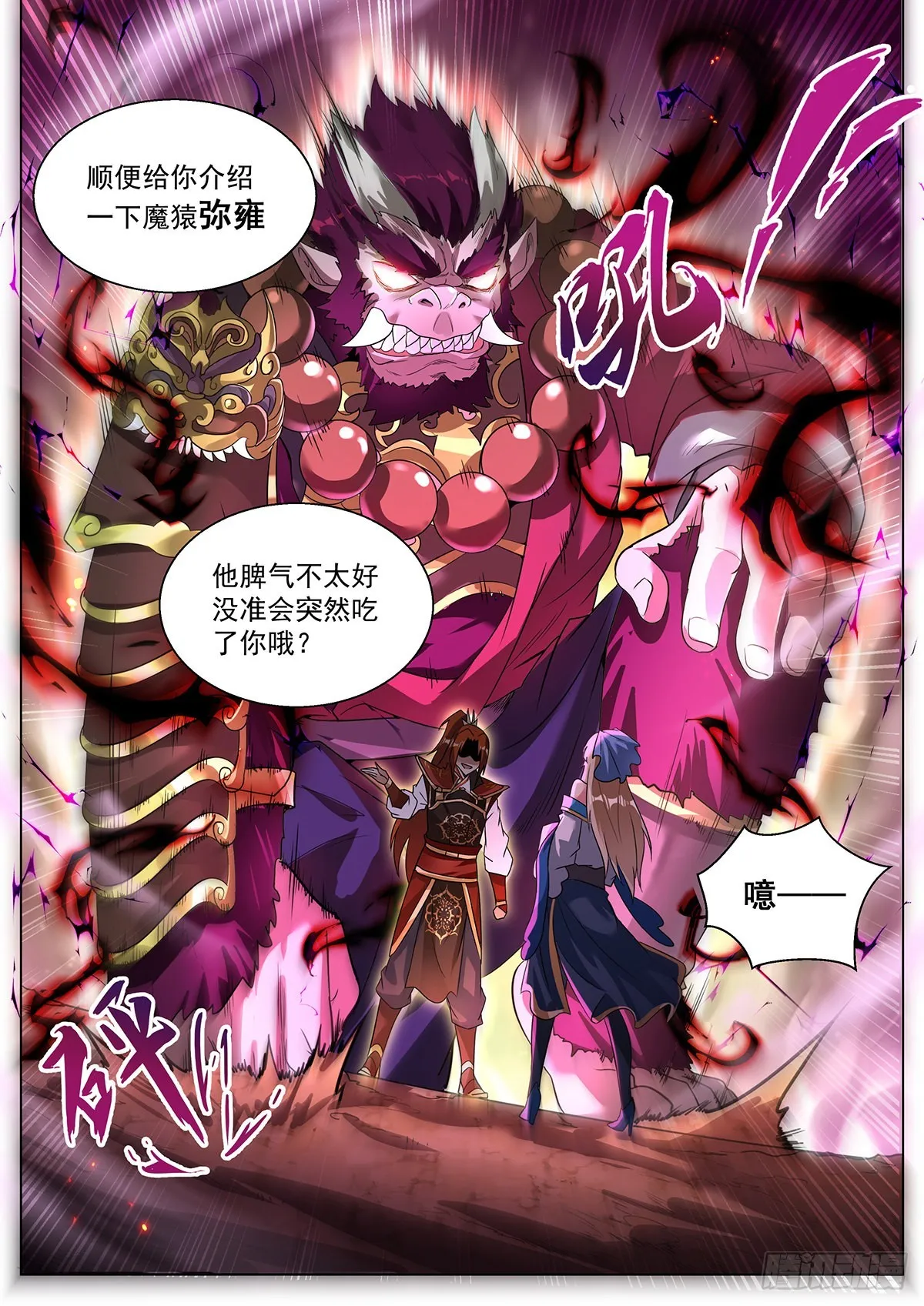 22.怎么选 第9页