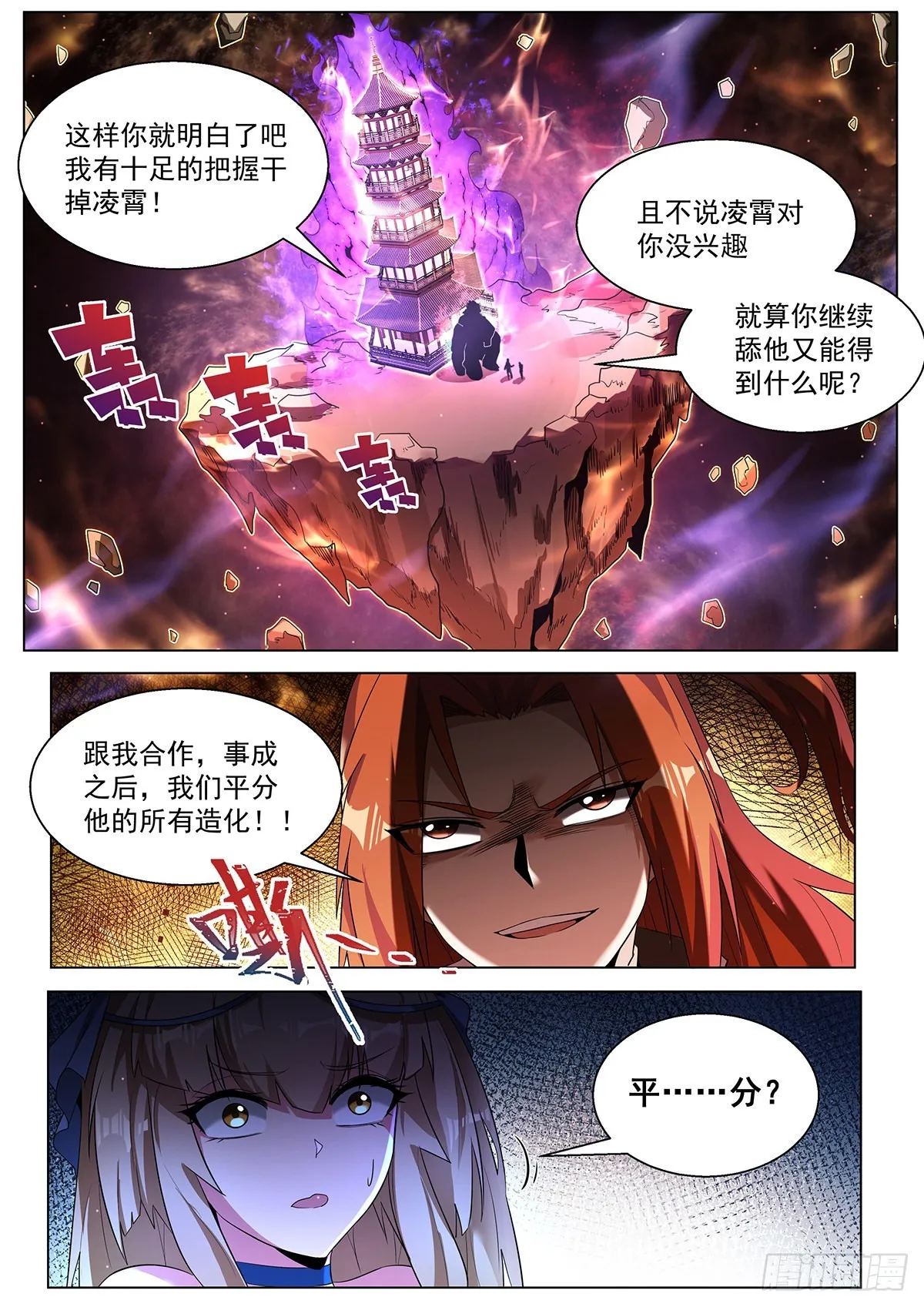 22.怎么选 第10页