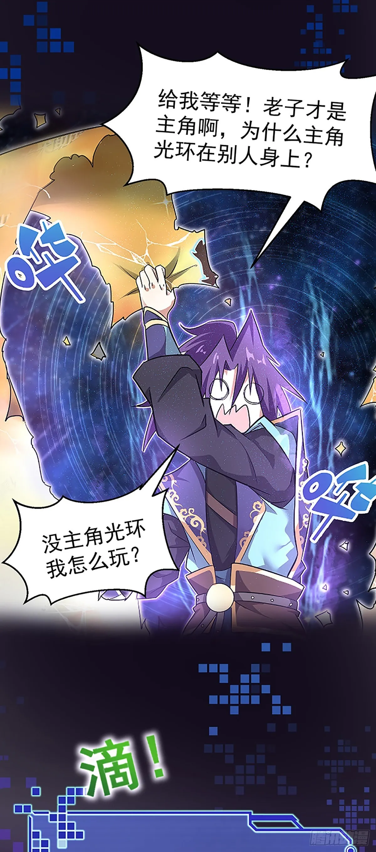 预告篇 第6页