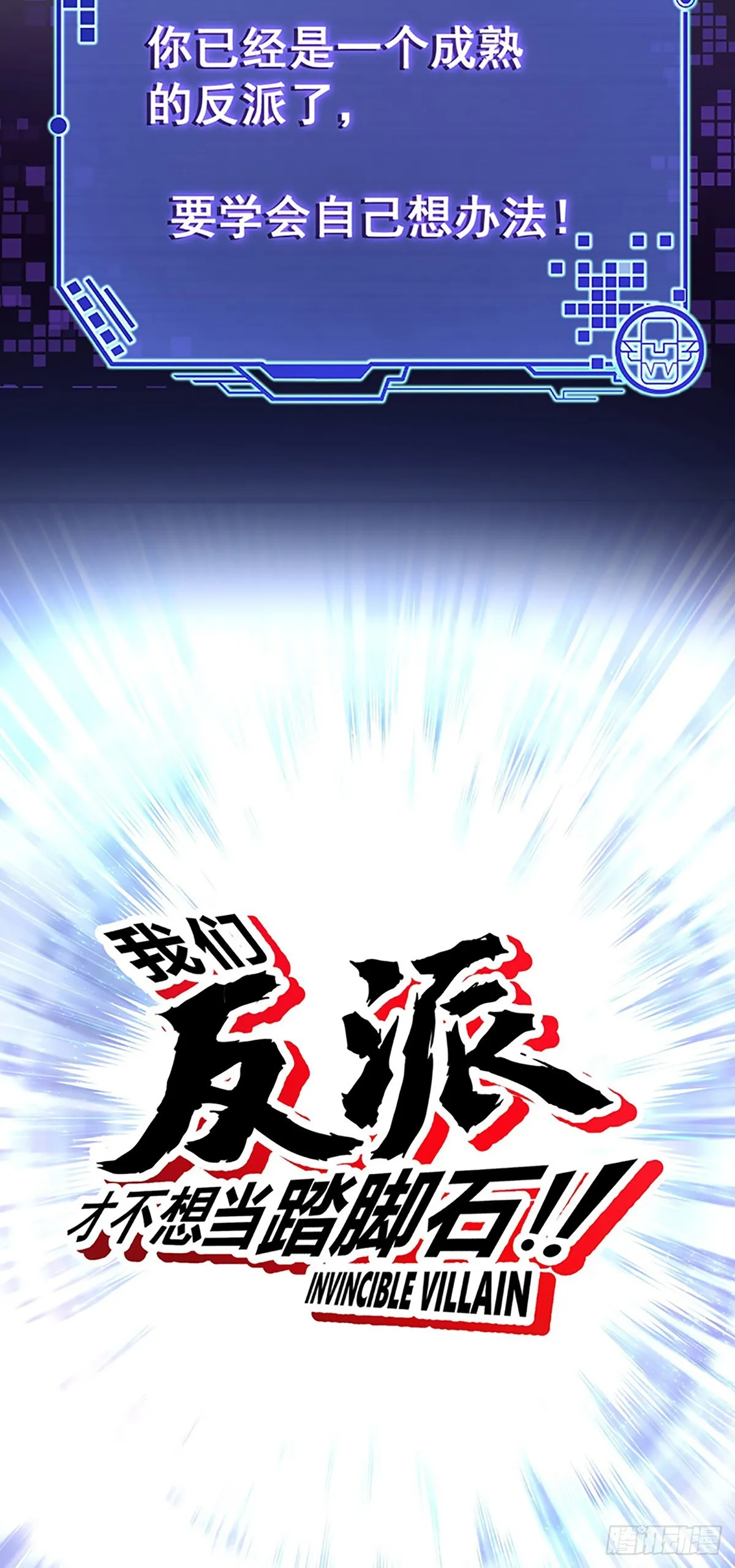 预告篇 第7页
