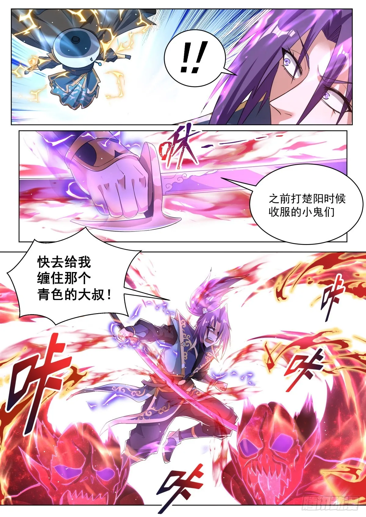 35.双倍快乐 第3页