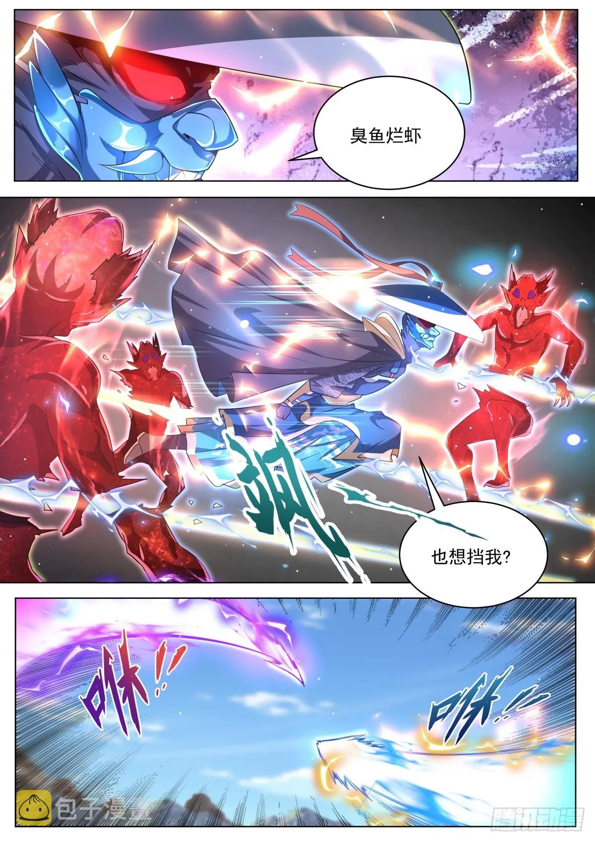 35.双倍快乐 第4页