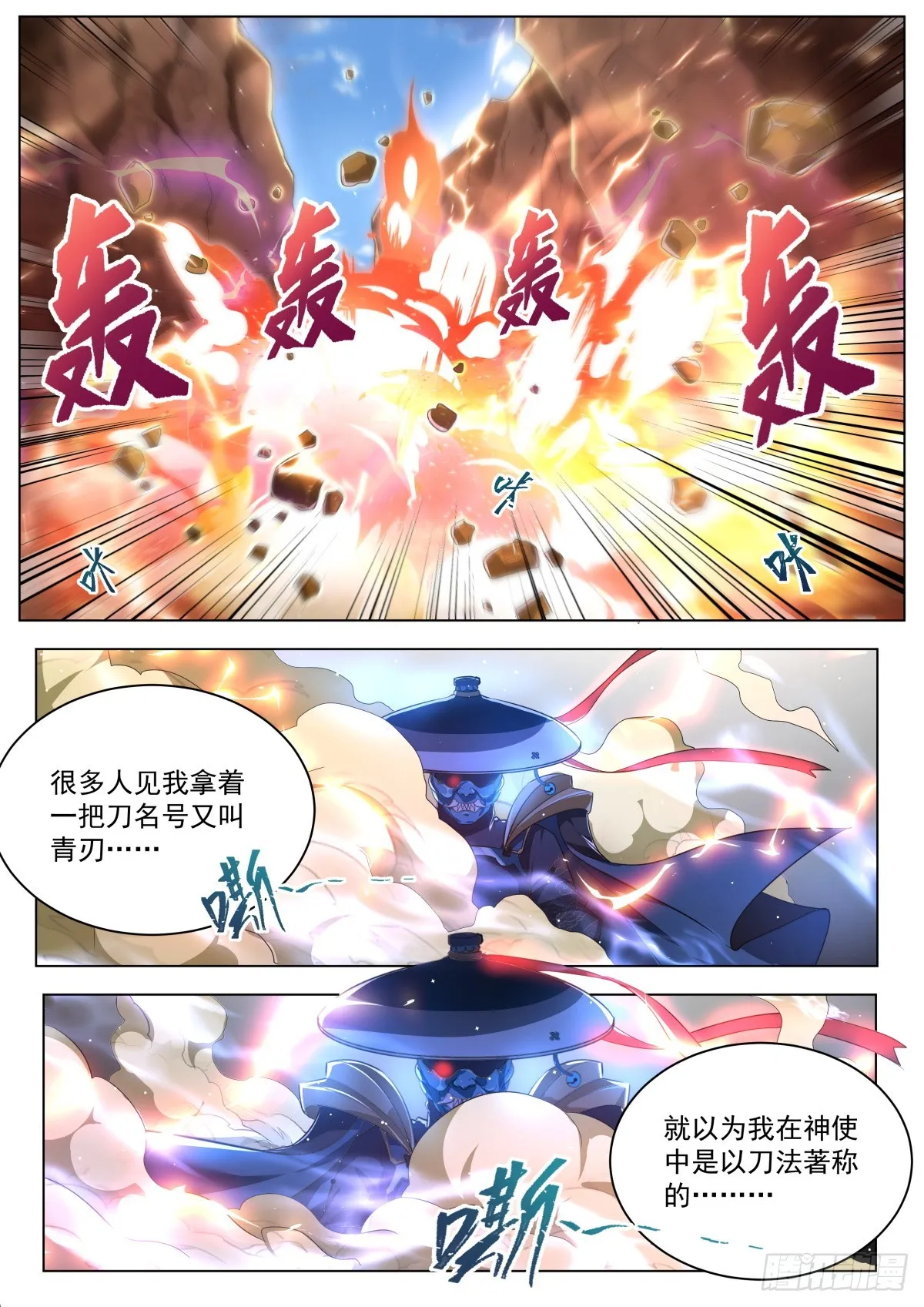 35.双倍快乐 第8页
