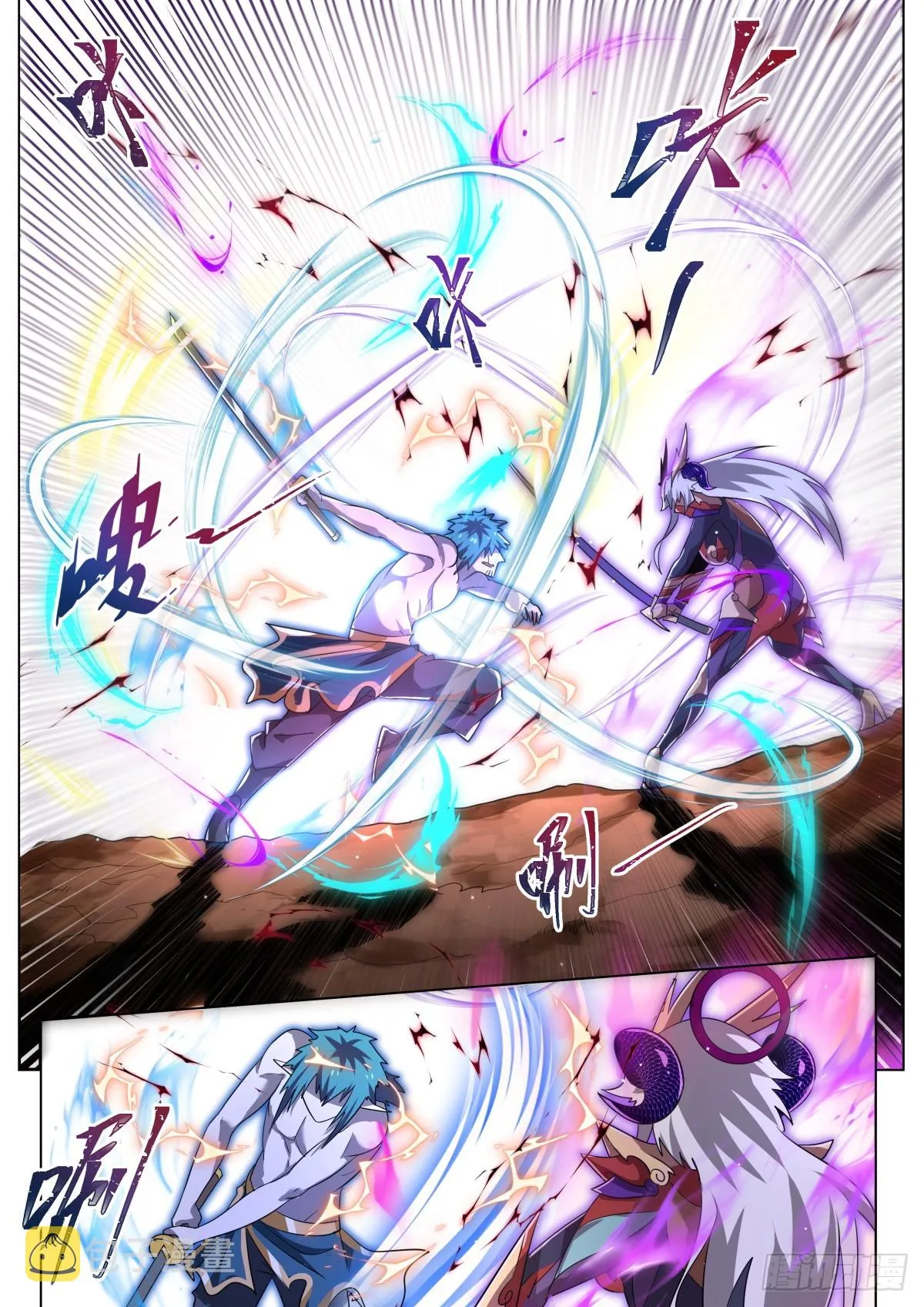 41.最朴素的攻击 第3页