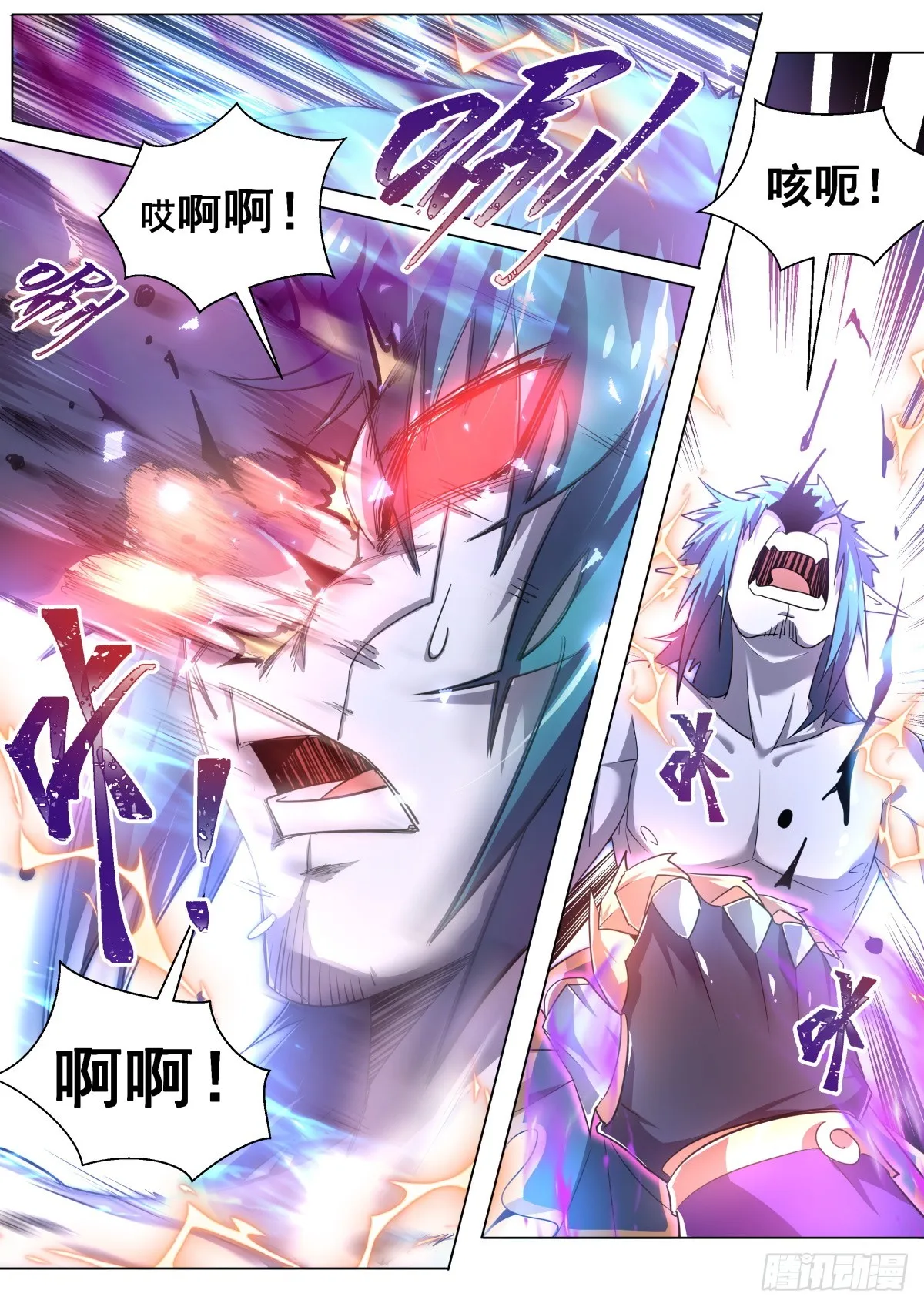 41.最朴素的攻击 第7页