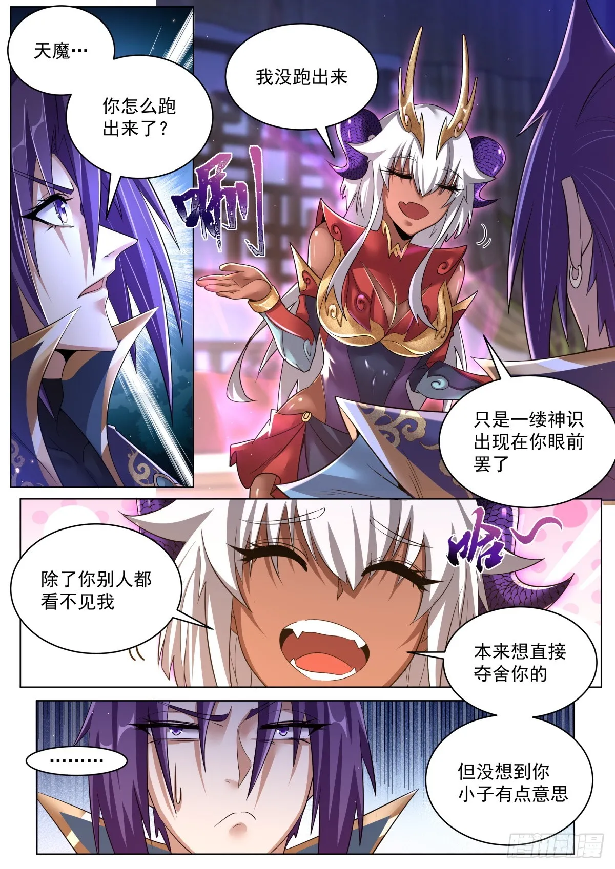 45.上下关系 第2页
