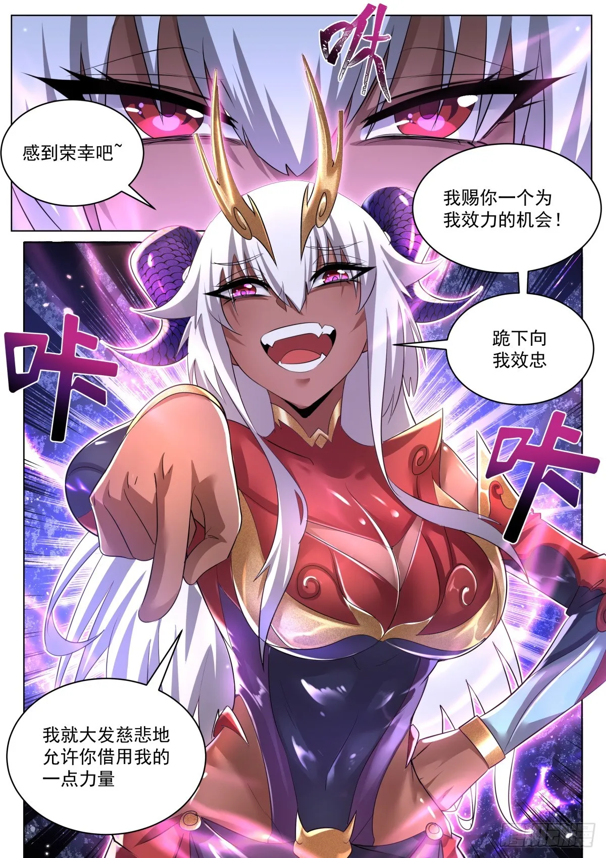 45.上下关系 第3页