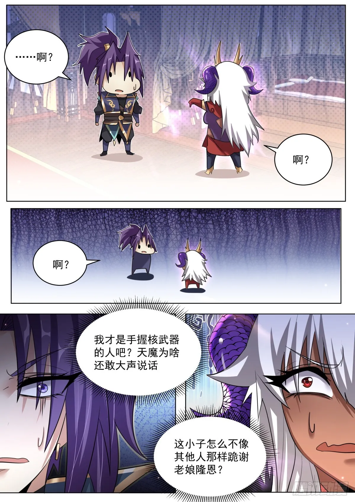 45.上下关系 第4页