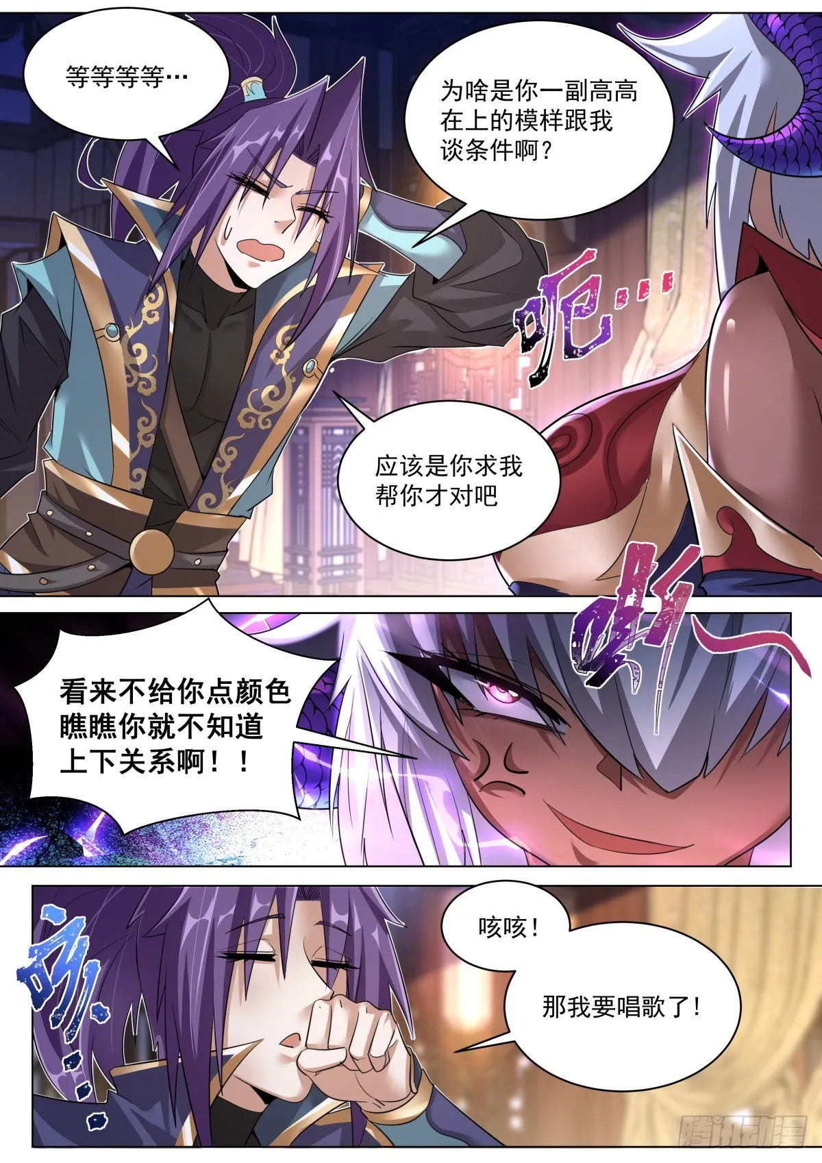 45.上下关系 第5页
