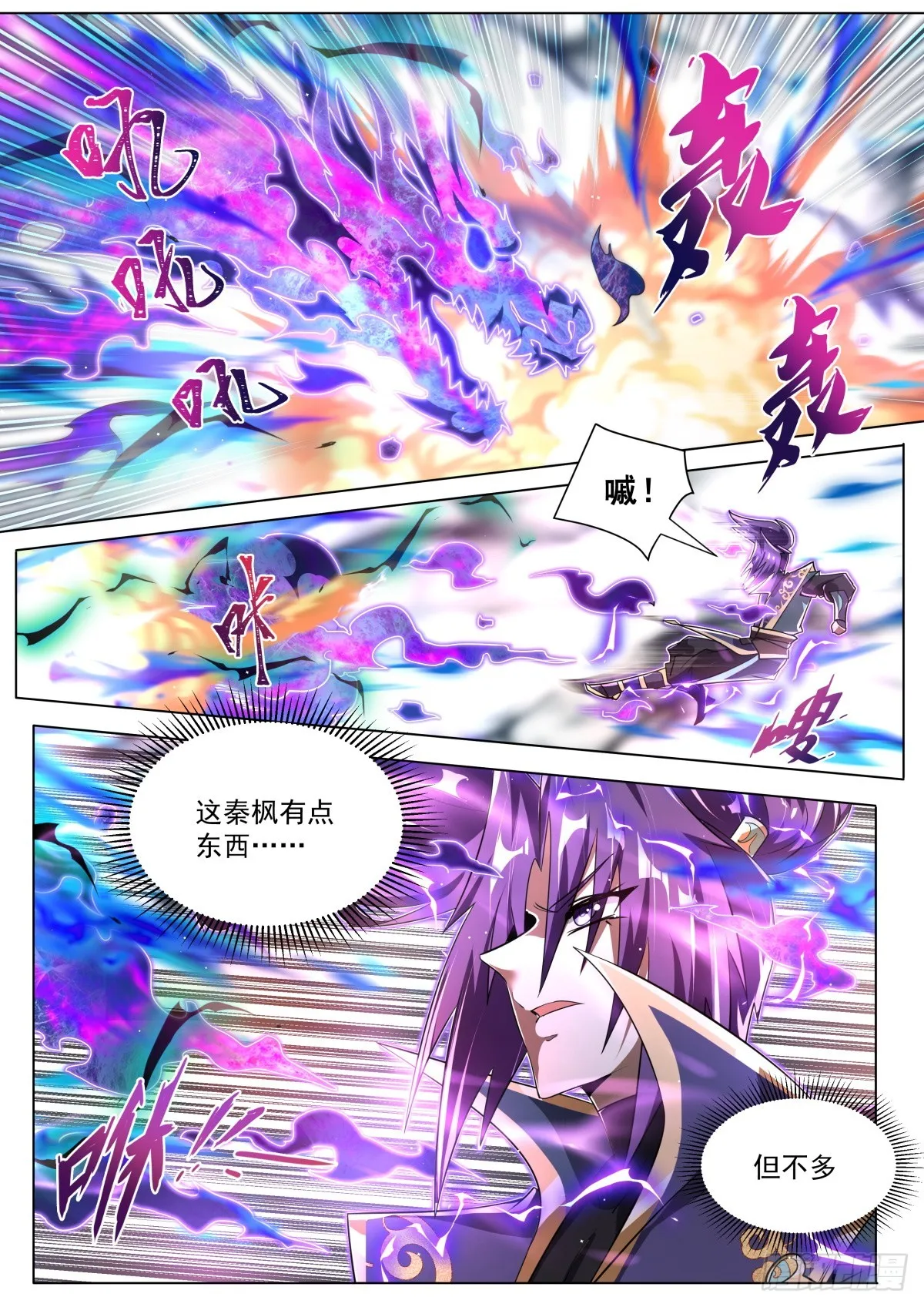 59 先让你装 第3页