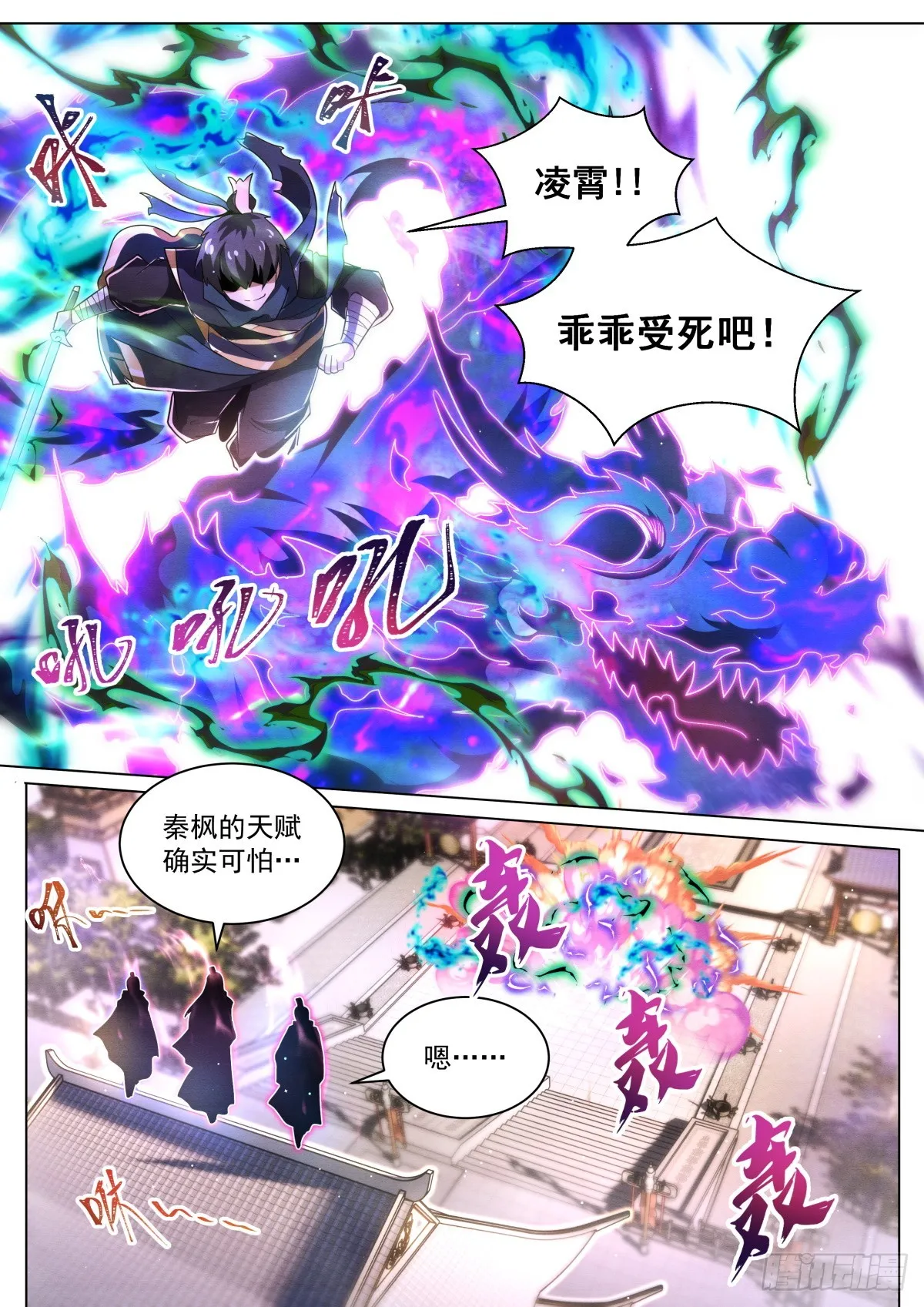 59 先让你装 第4页