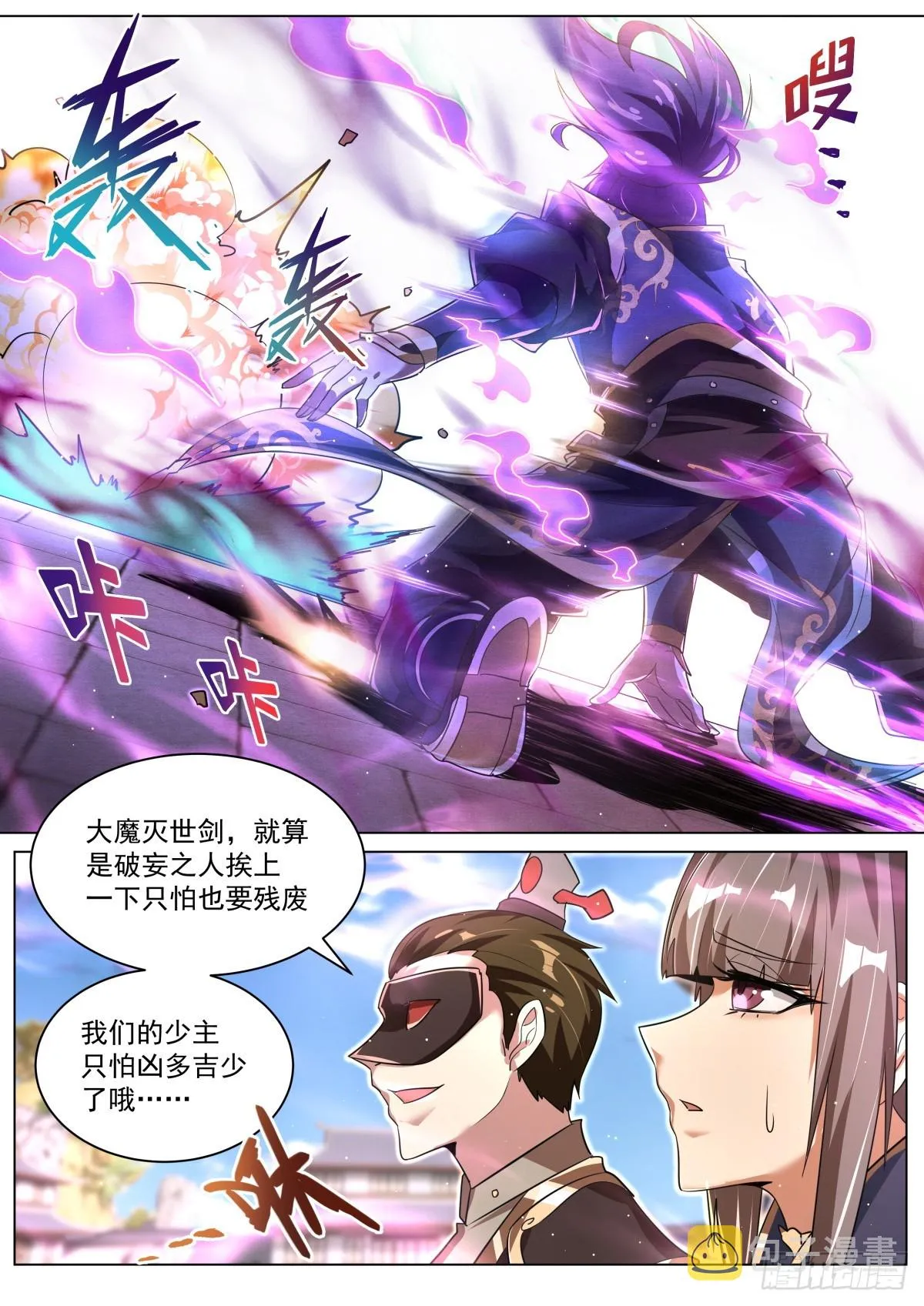 59 先让你装 第7页