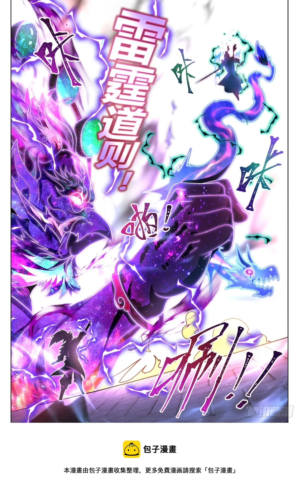 59 先让你装 第11页