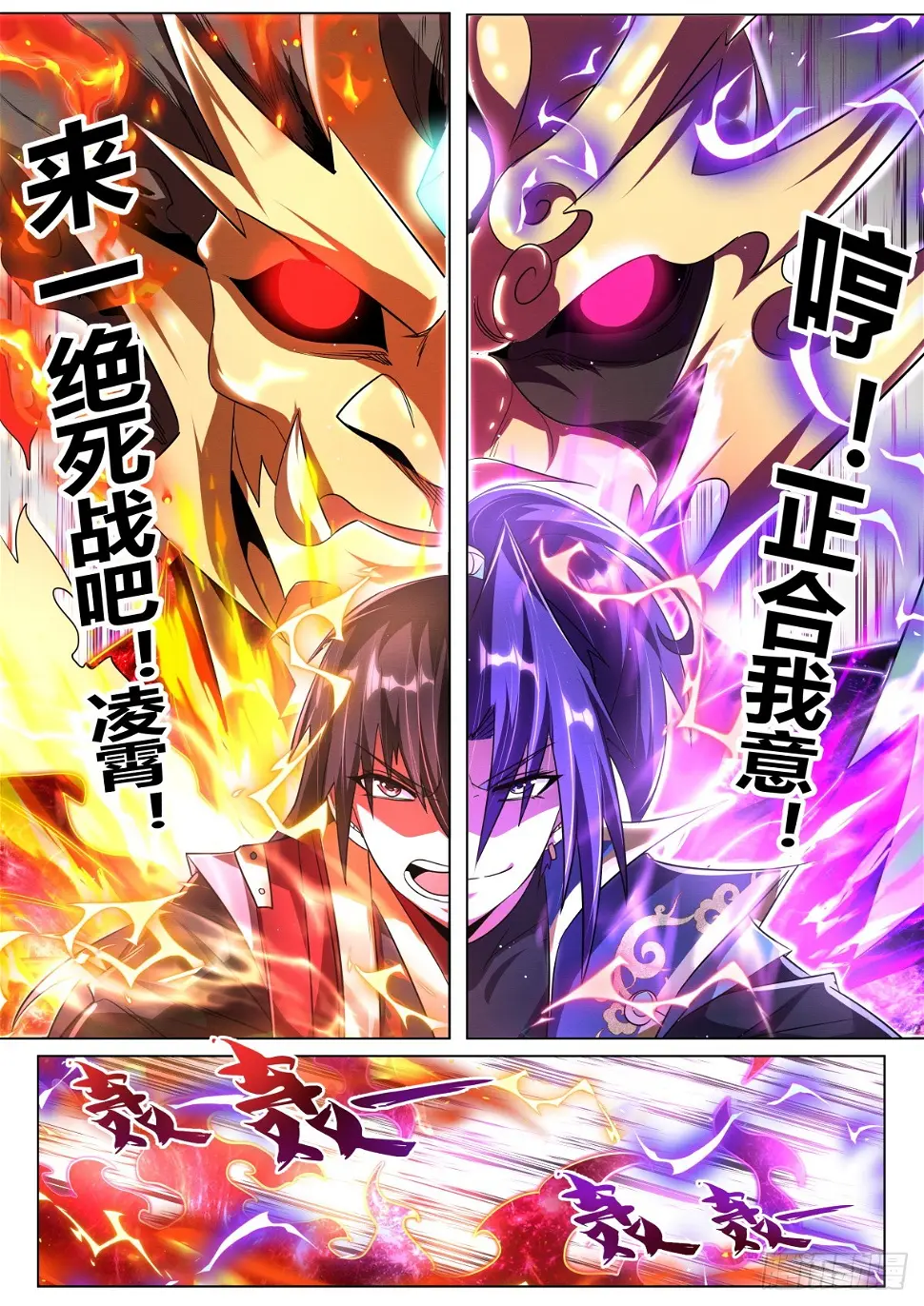 72 无耻抄袭 第10页