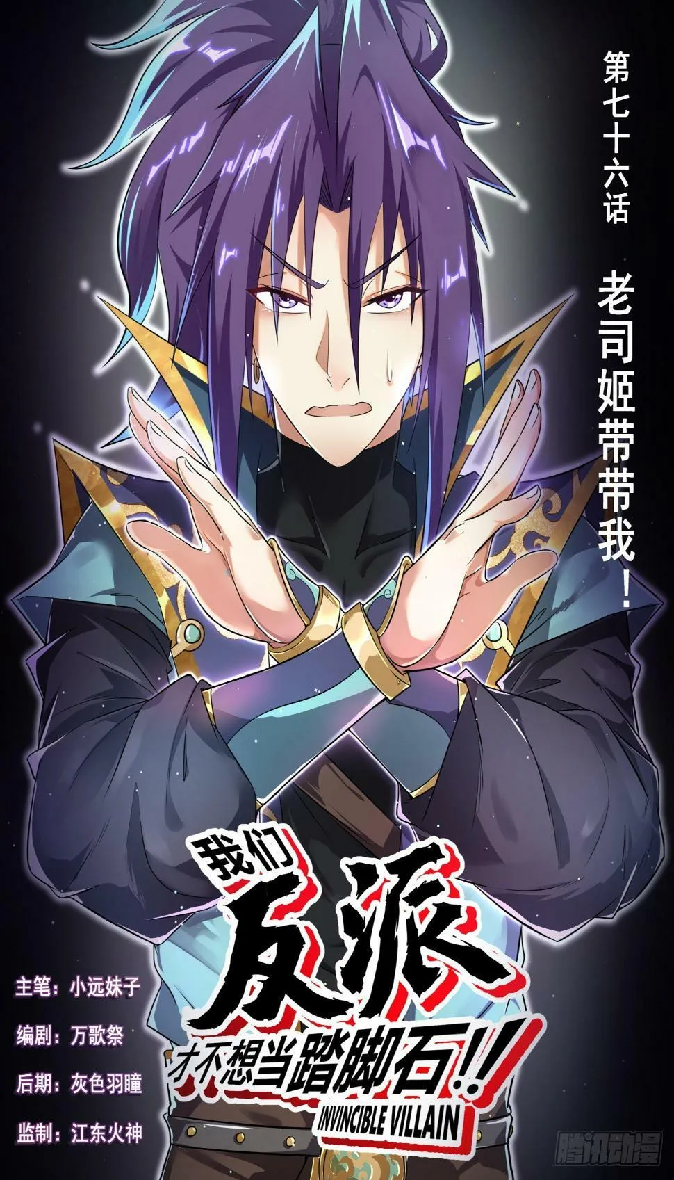 75 徐徐图之 第12页