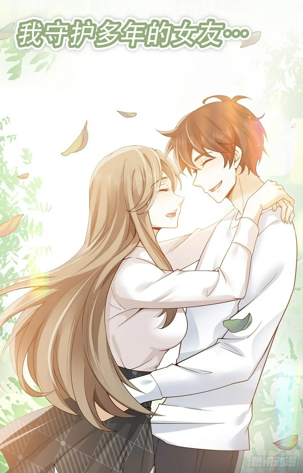 新作预告！ 第2页