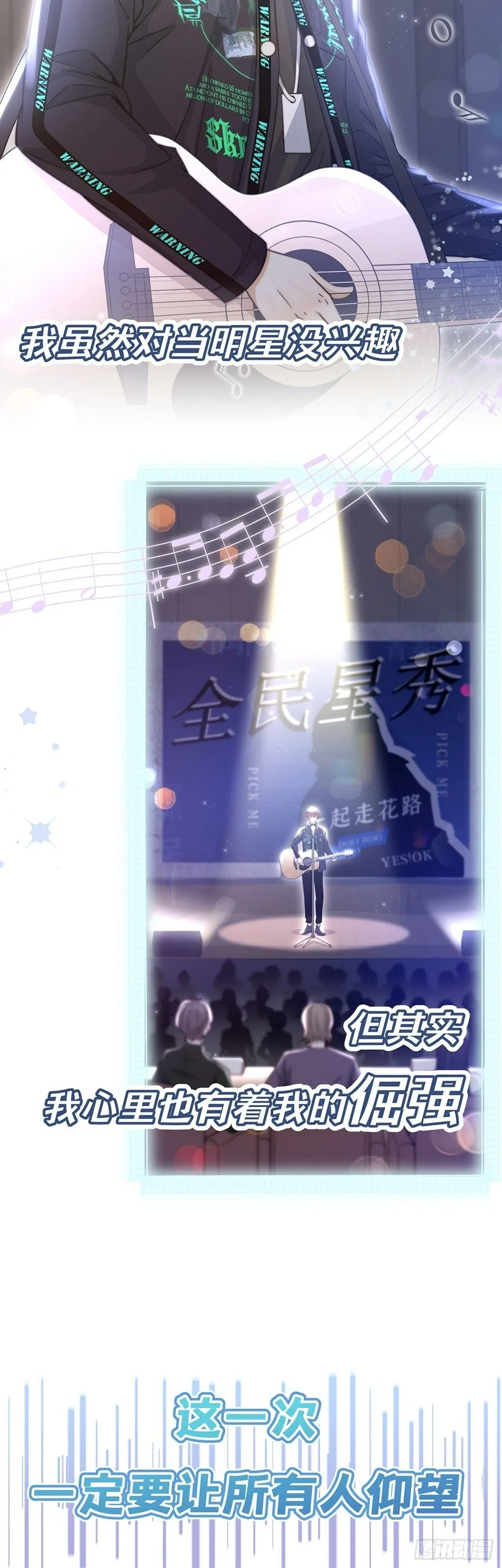 新作预告！ 第5页
