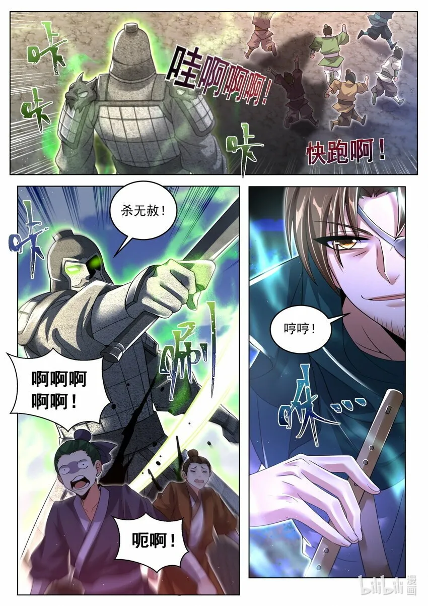 95 强攻的反义词 第3页