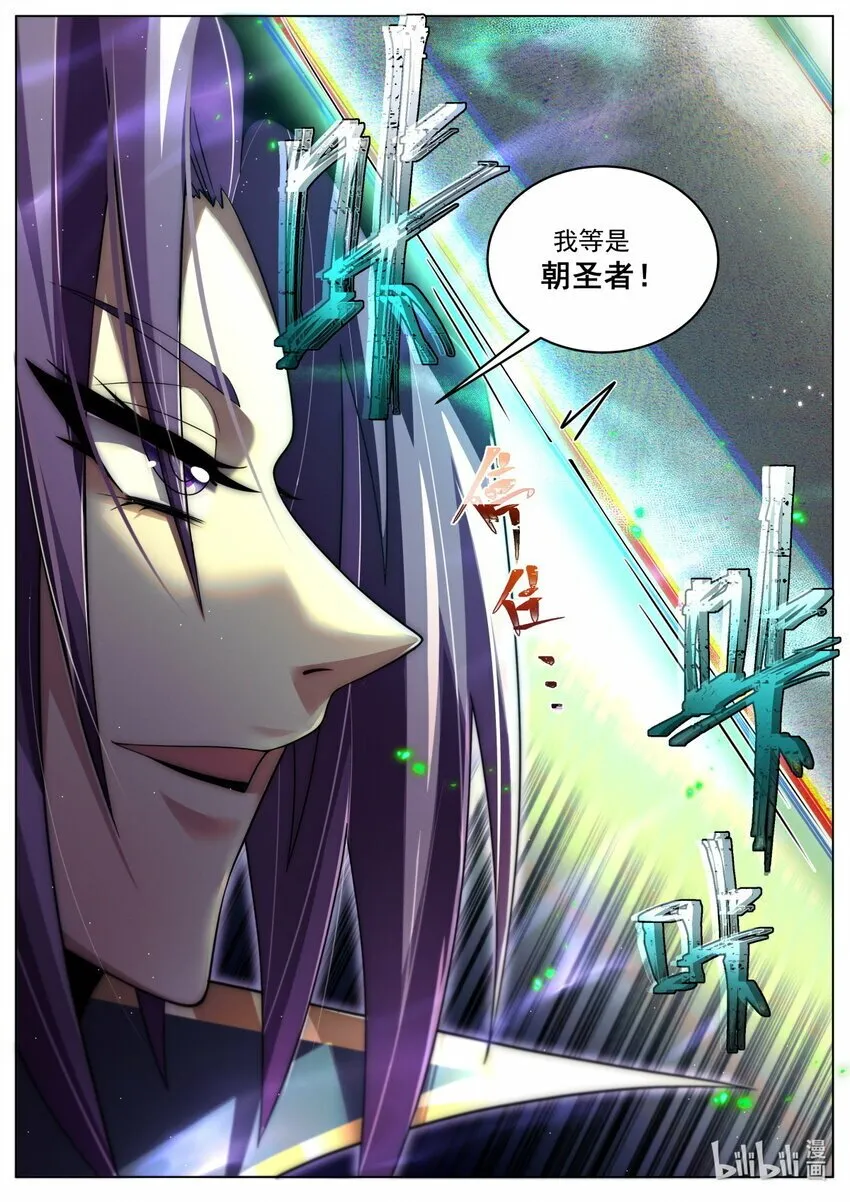 95 强攻的反义词 第8页