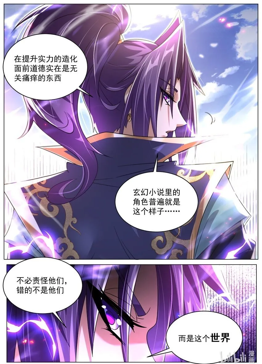 95 强攻的反义词 第13页