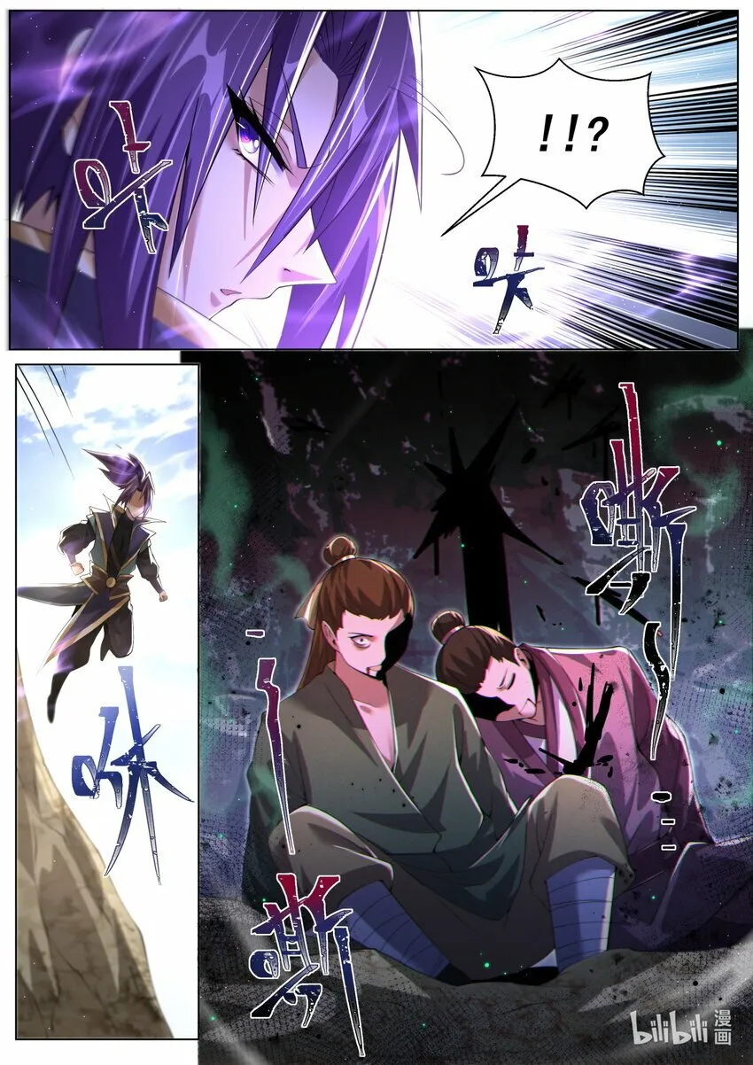 94 大戏将至 第10页