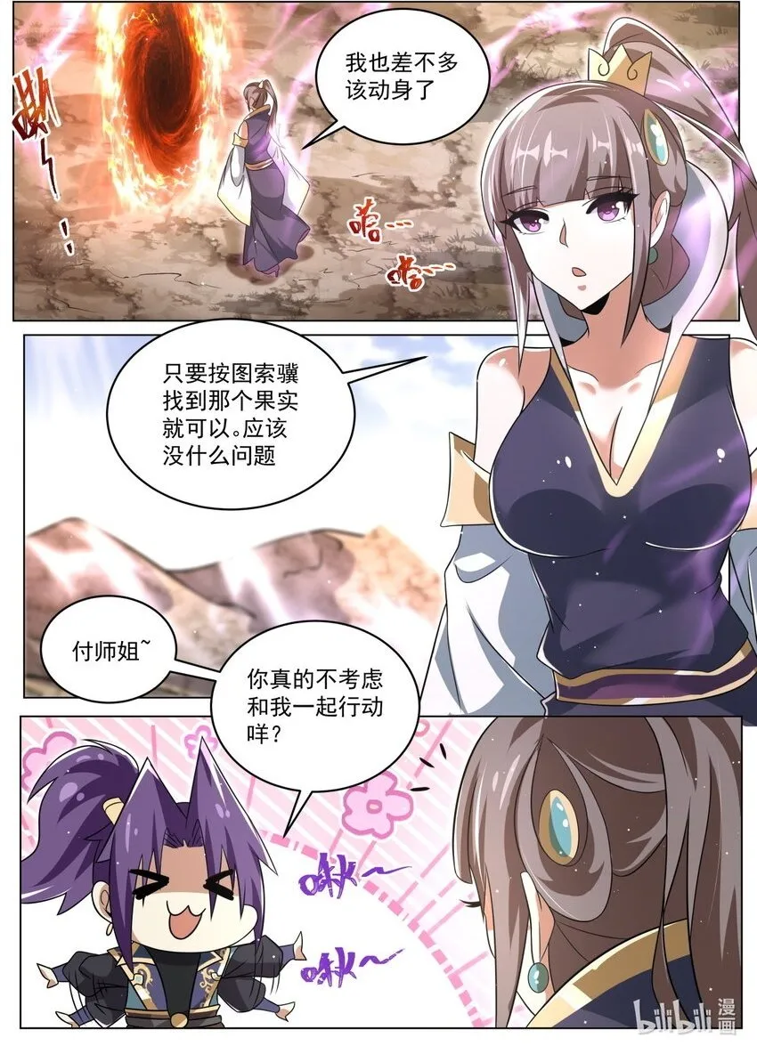 96 贡品 第2页