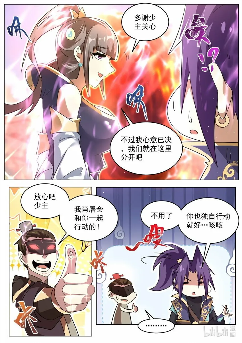 96 贡品 第3页