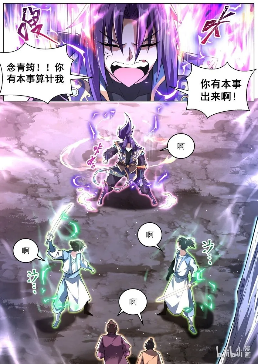 96 贡品 第12页