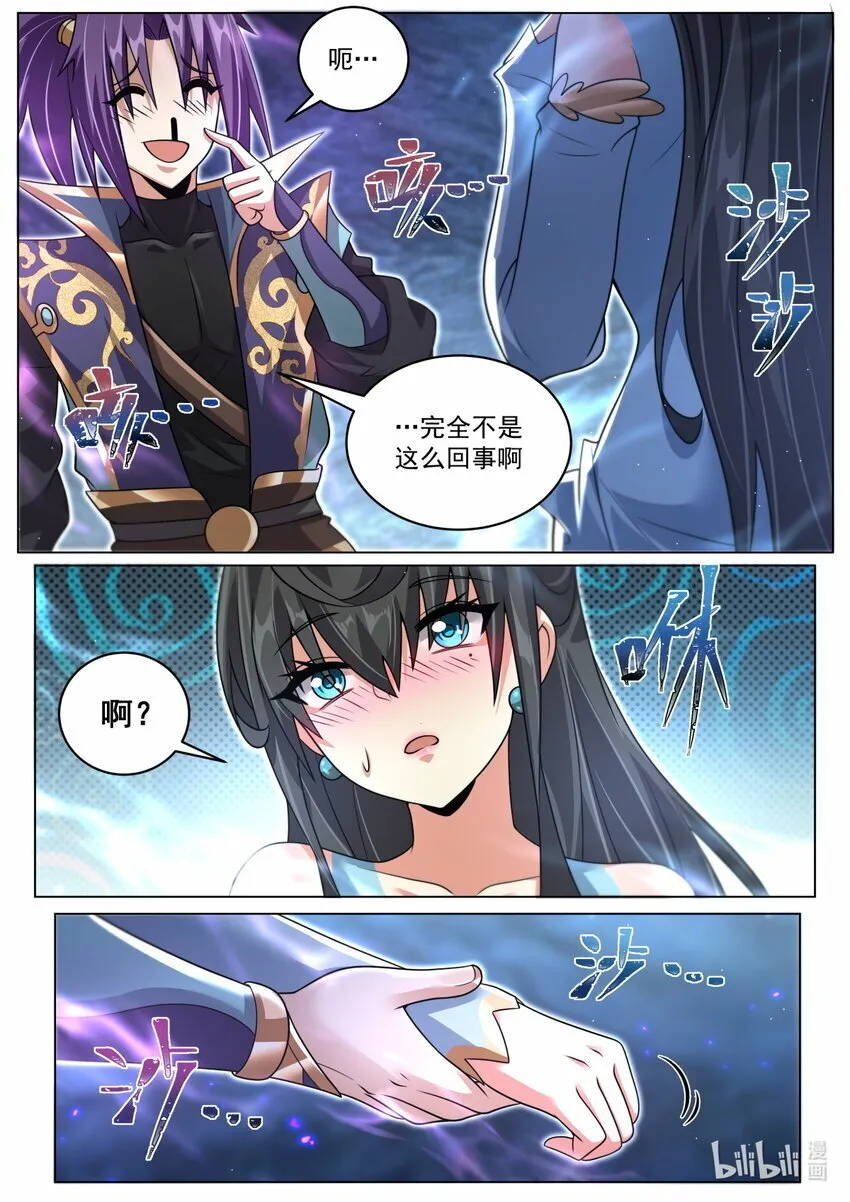 106 一万气运，恐怖如斯 第4页