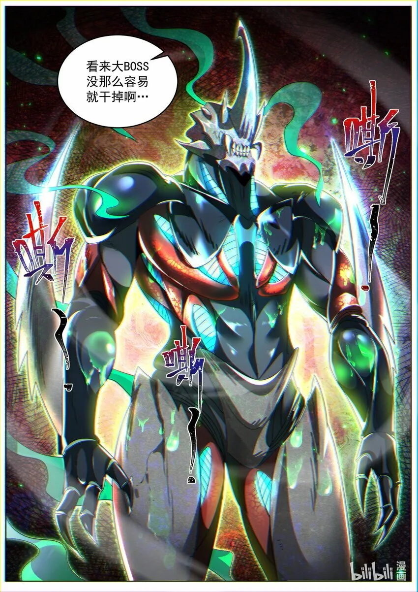 107 红红火火恍恍惚惚 第11页