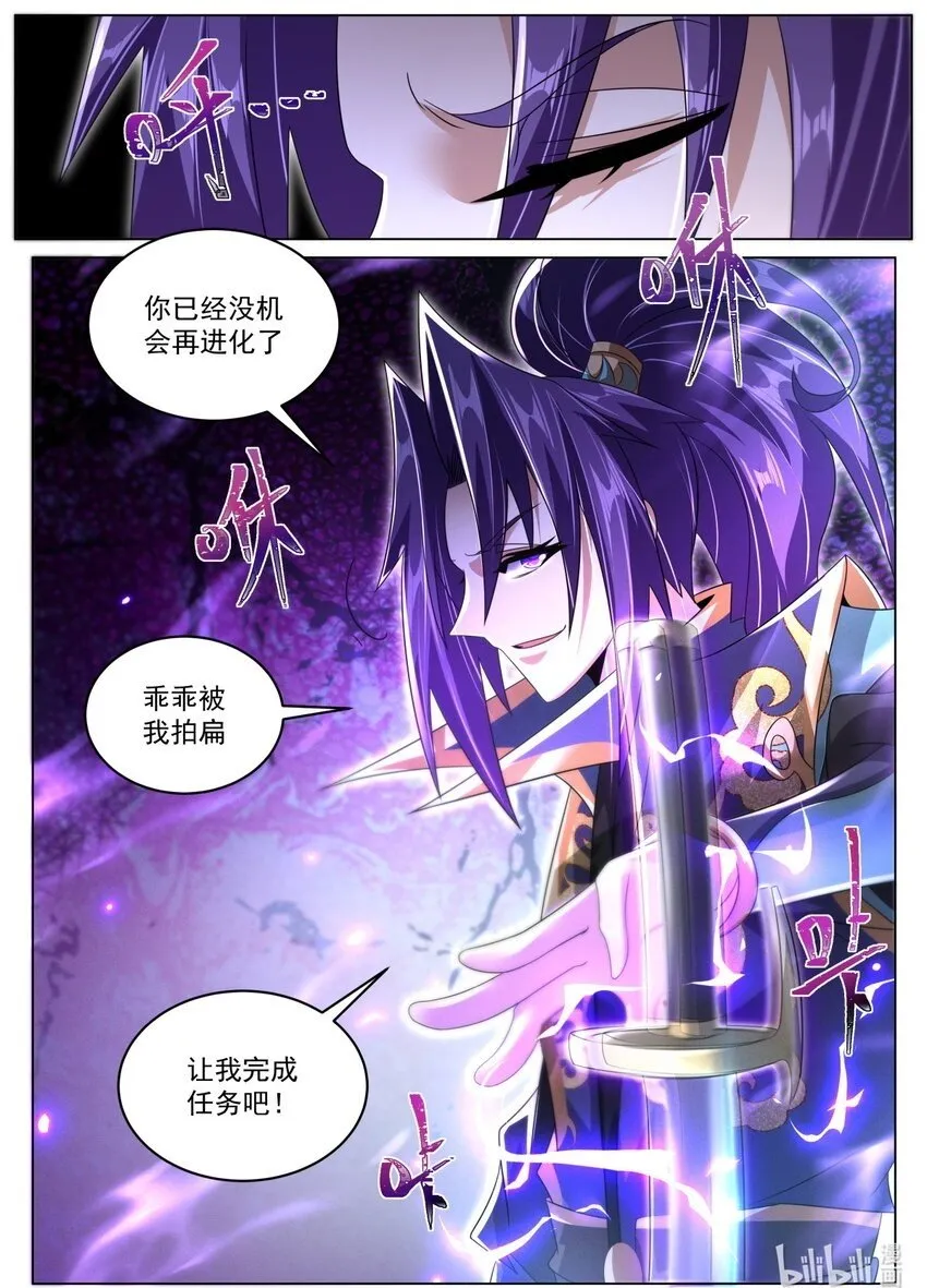 107 红红火火恍恍惚惚 第12页