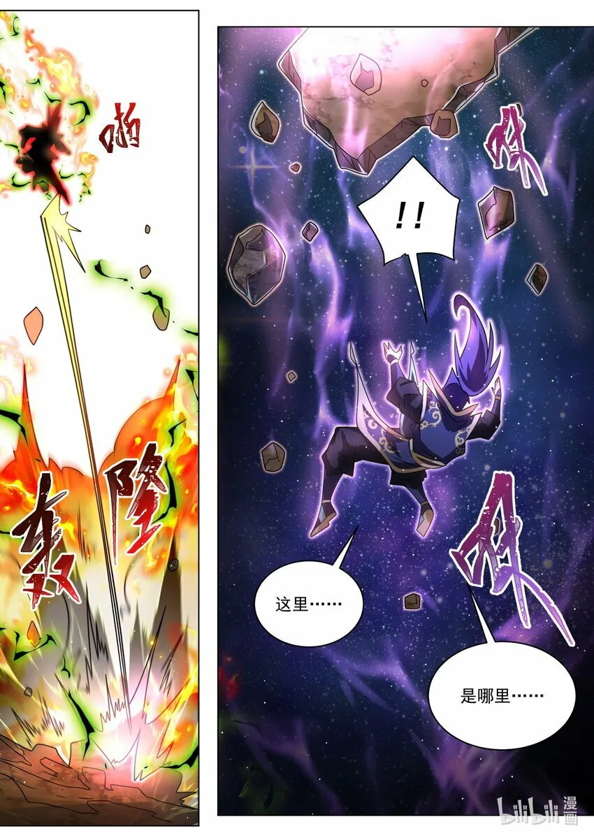 115 契科夫之枪 第9页