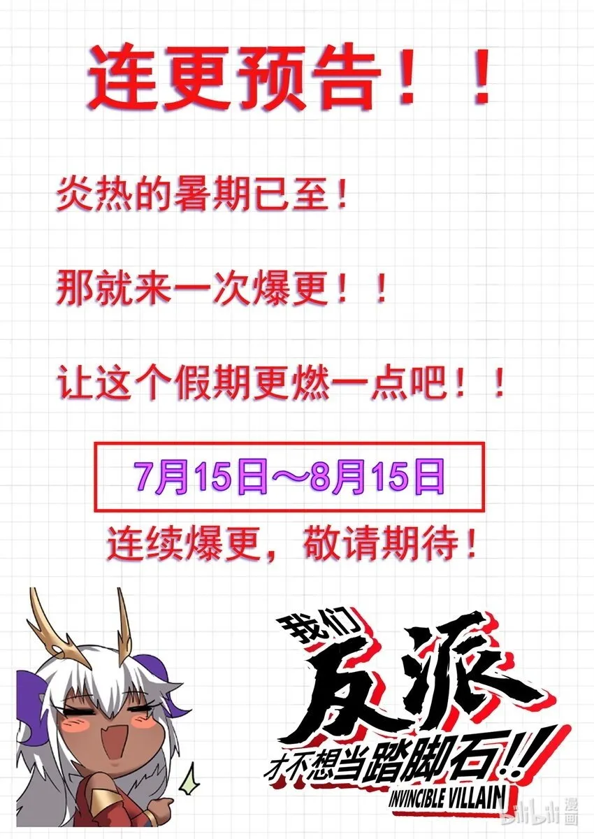 115 契科夫之枪 第13页
