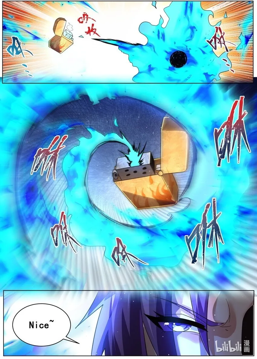 117 夺走灵火 第2页
