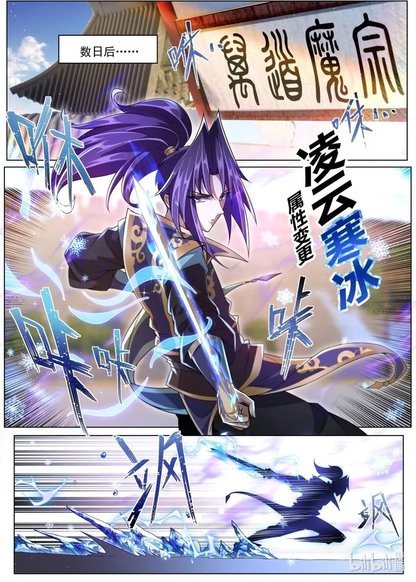 124 完成隐藏任务 第2页