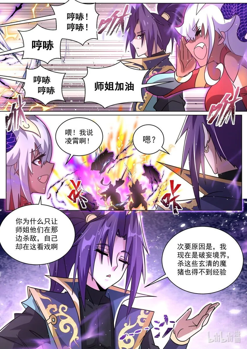 127 负责 第3页