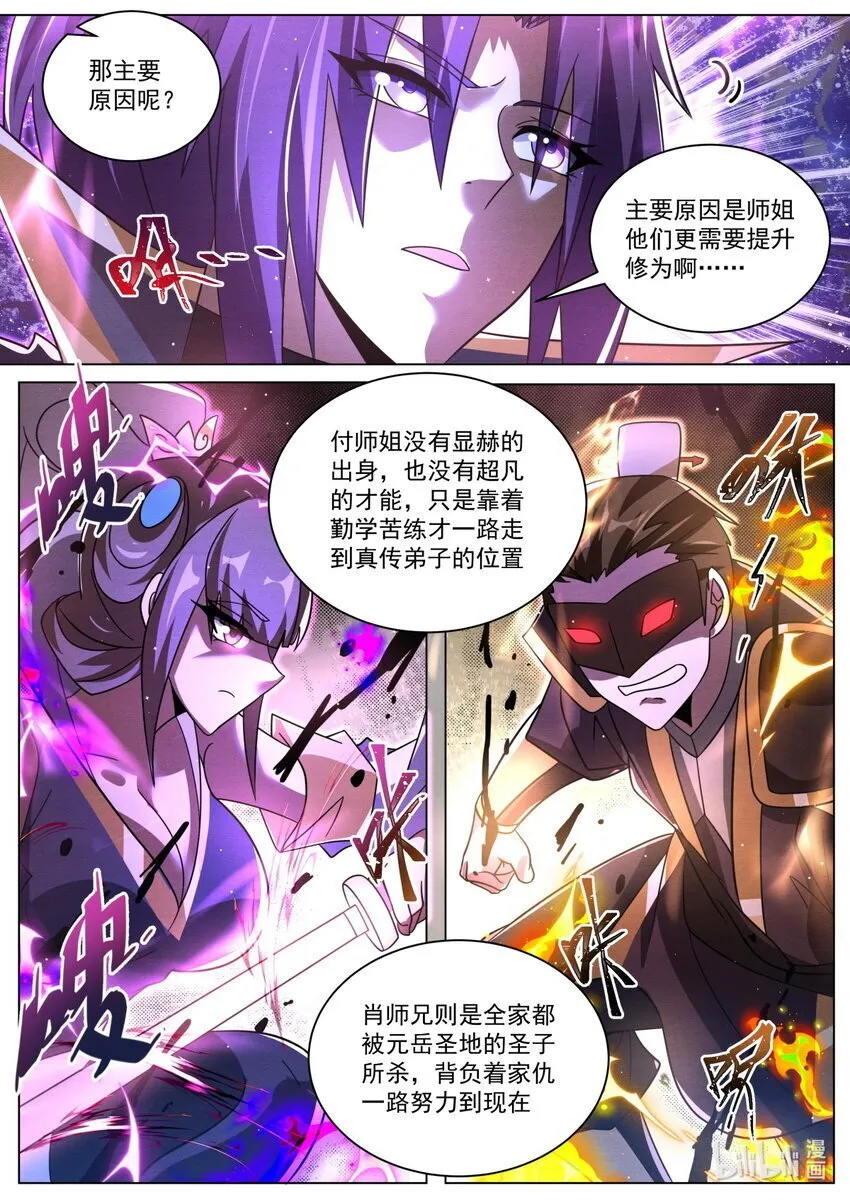 127 负责 第4页