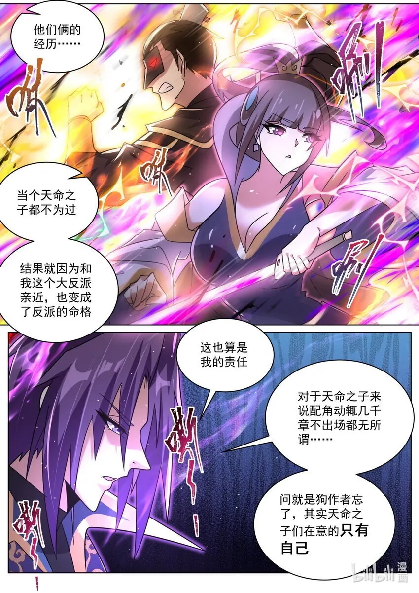 127 负责 第5页