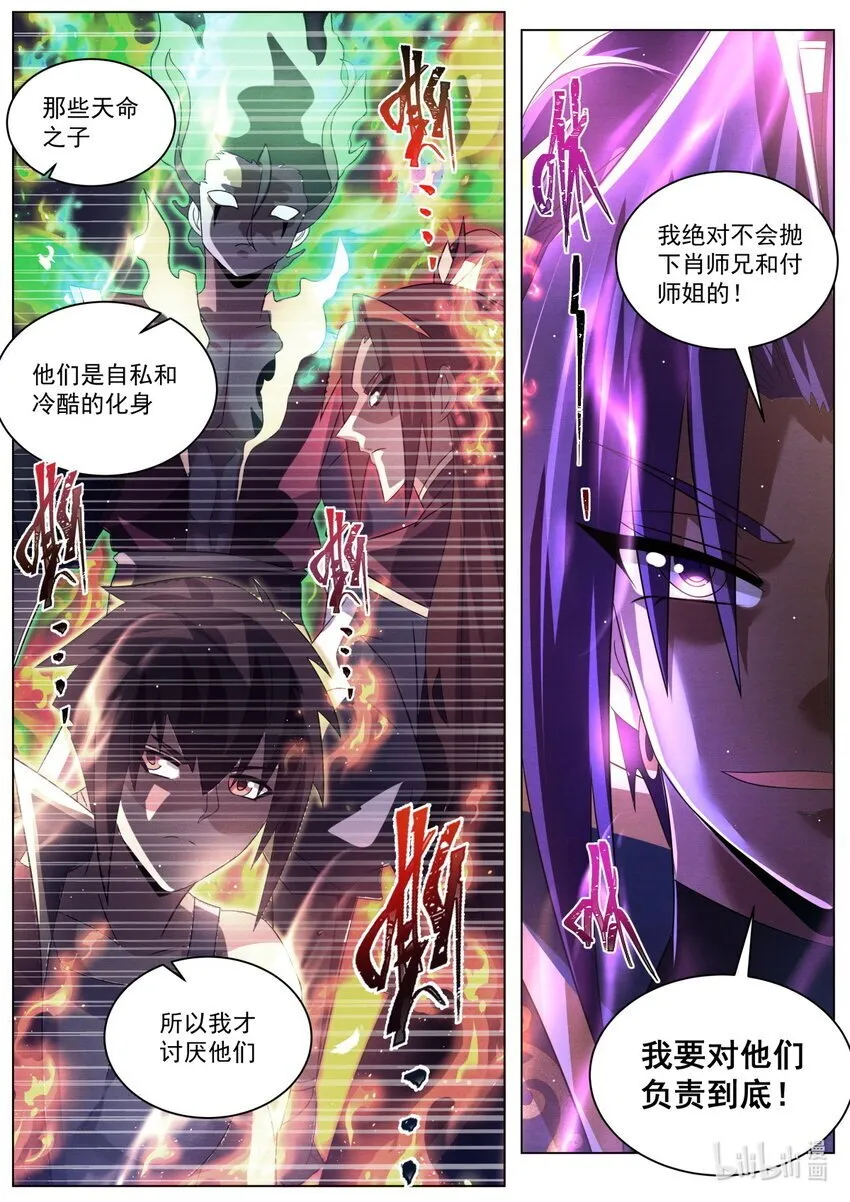 127 负责 第6页
