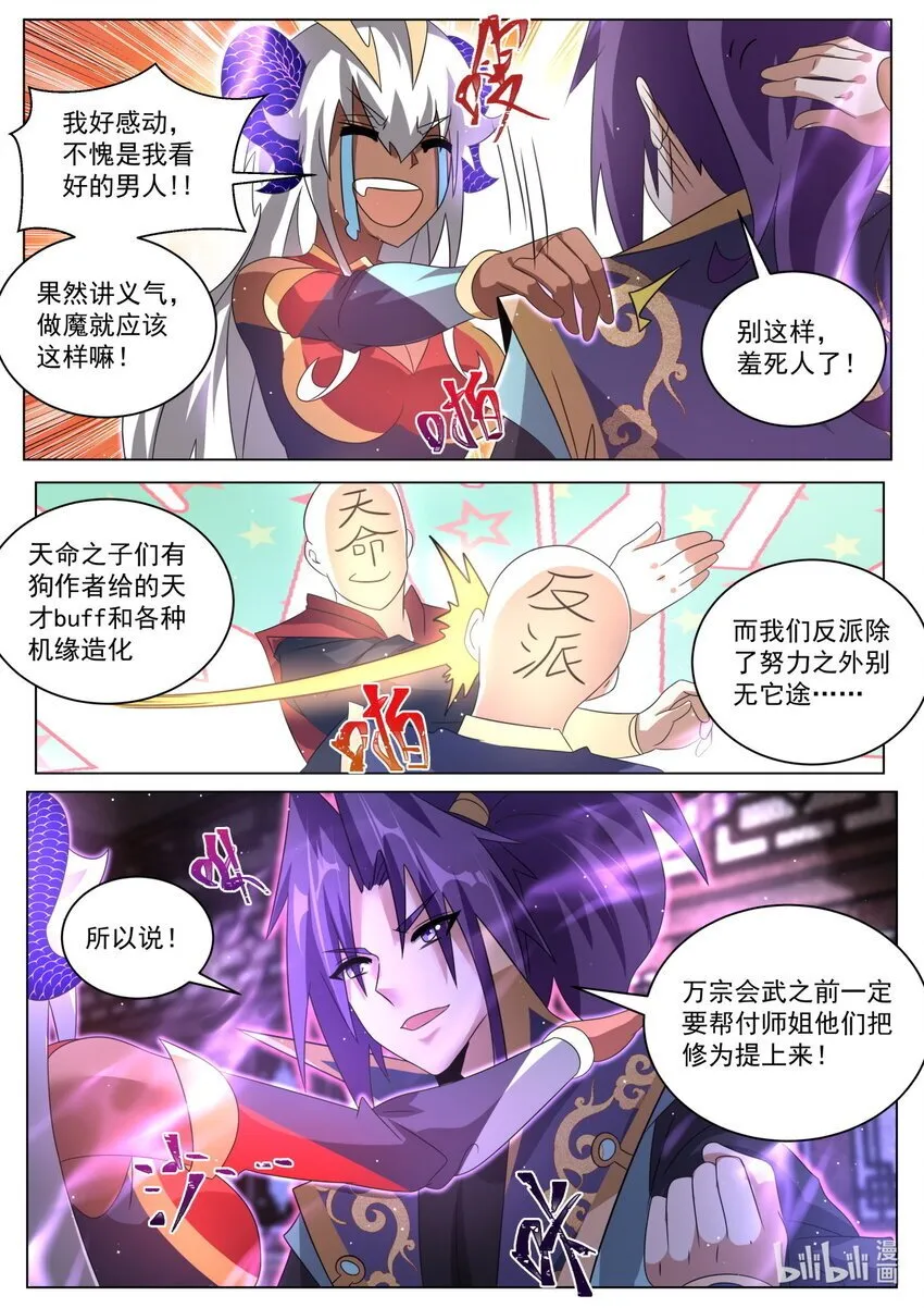 127 负责 第7页