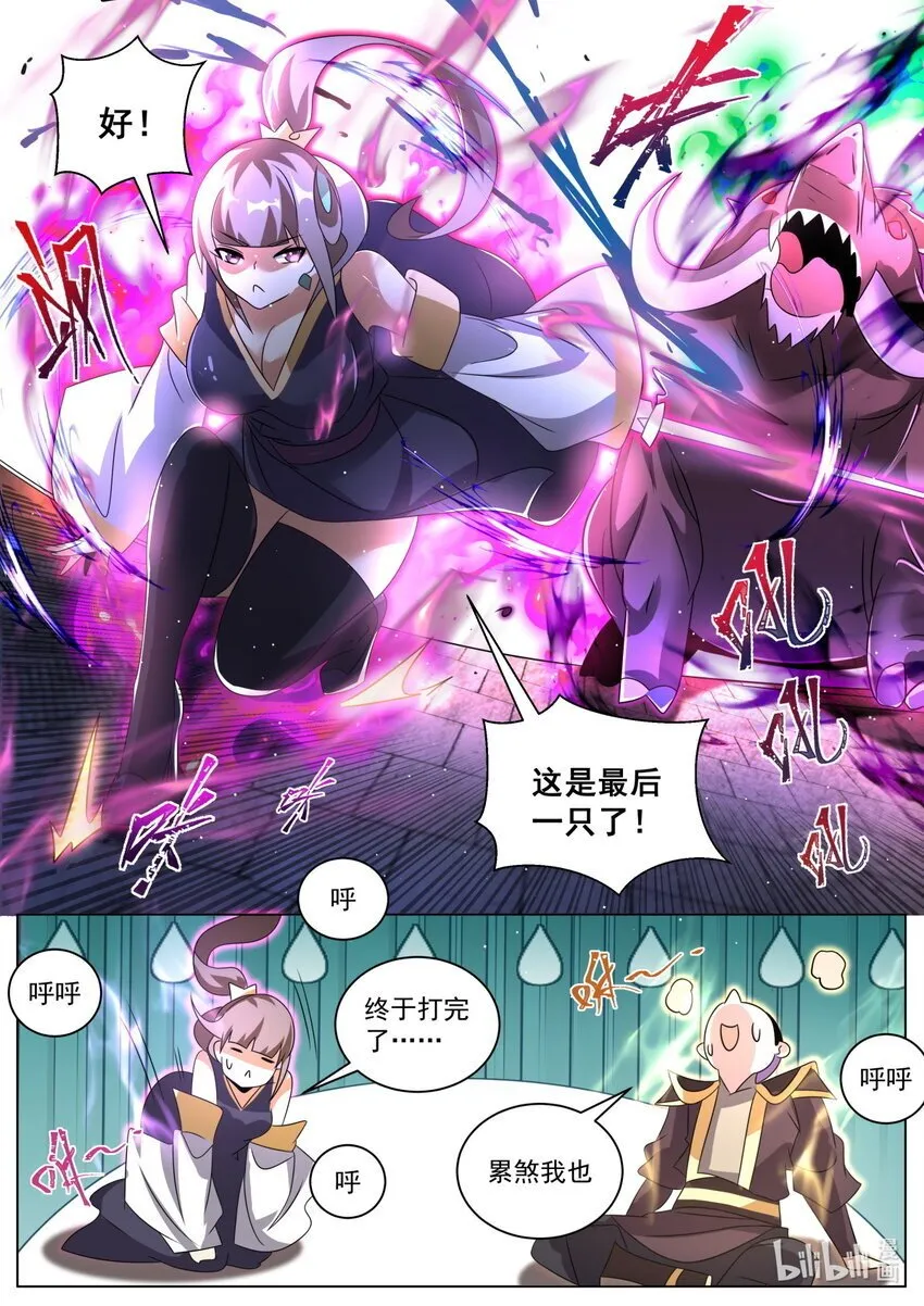 127 负责 第8页