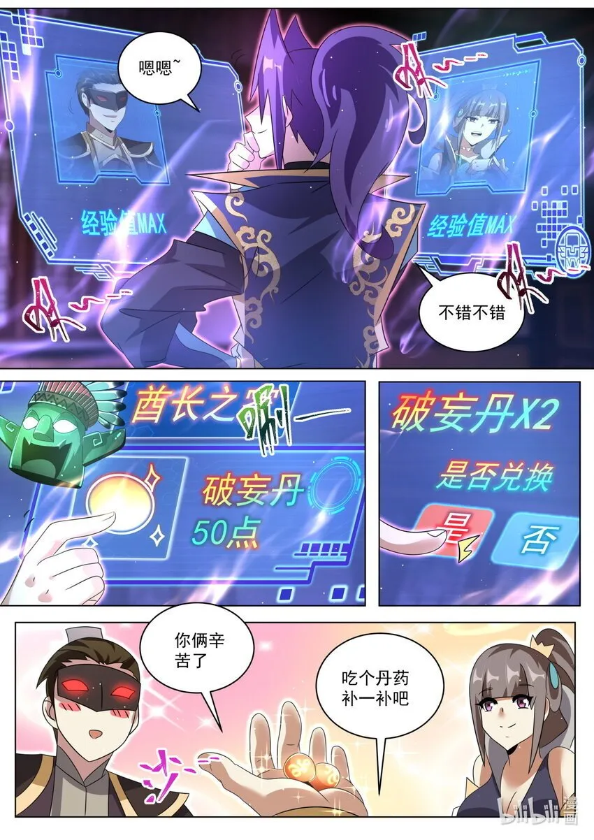127 负责 第9页