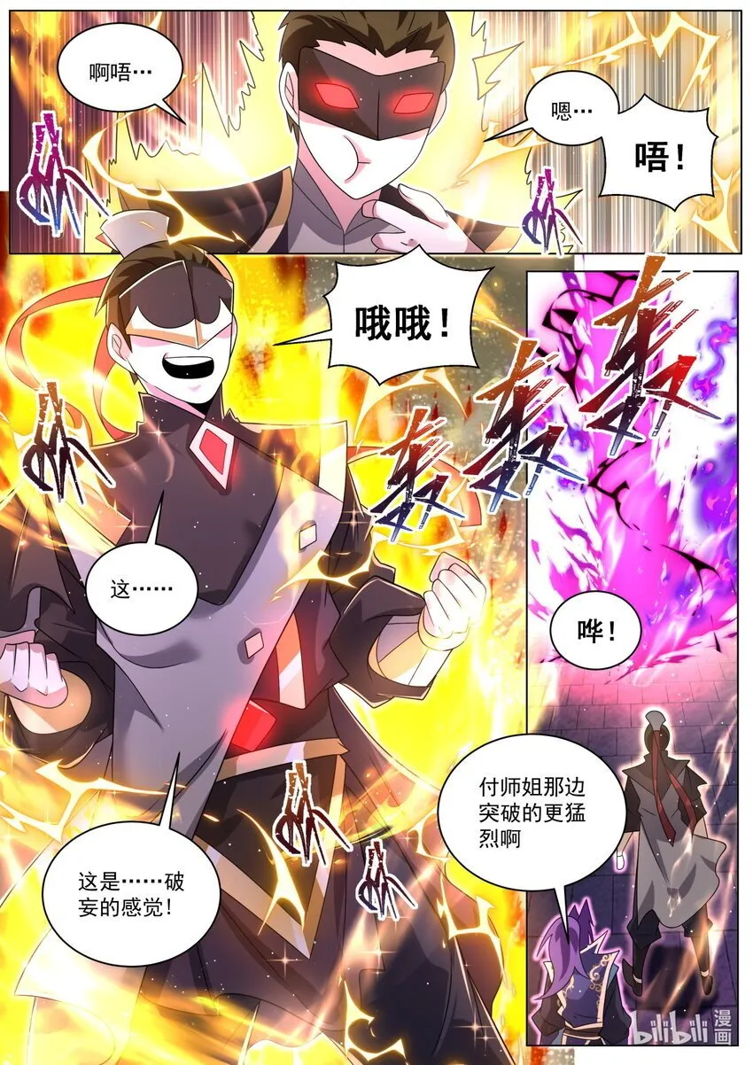 127 负责 第10页