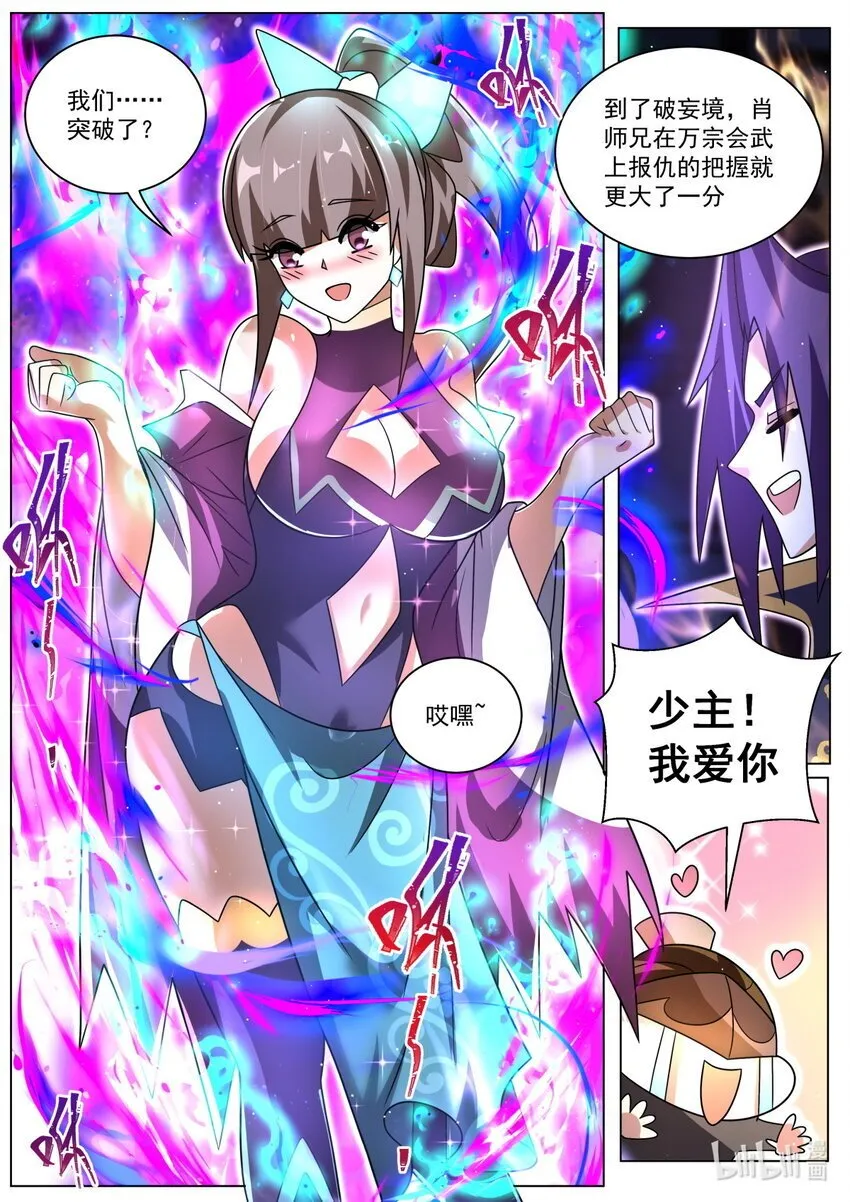 127 负责 第11页
