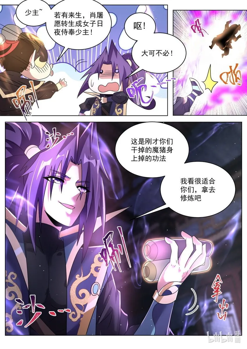 127 负责 第12页