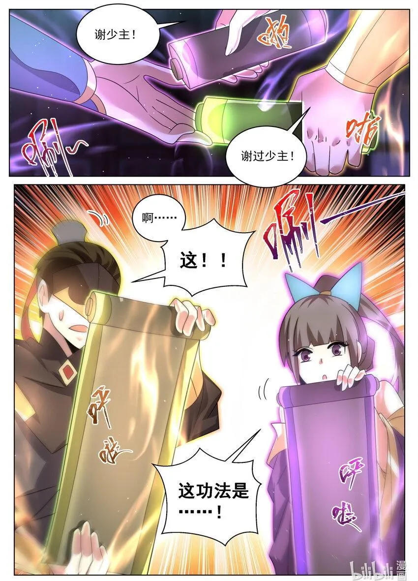 127 负责 第13页