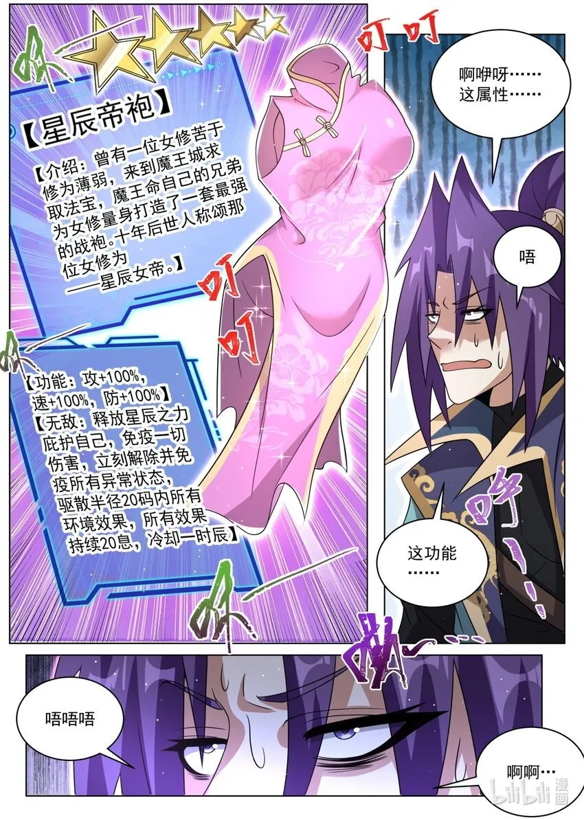 131 不能立的flag 第2页
