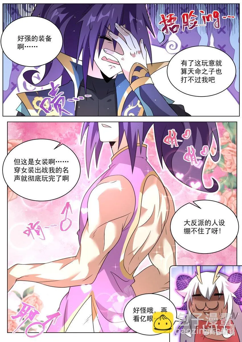 131 不能立的flag 第3页