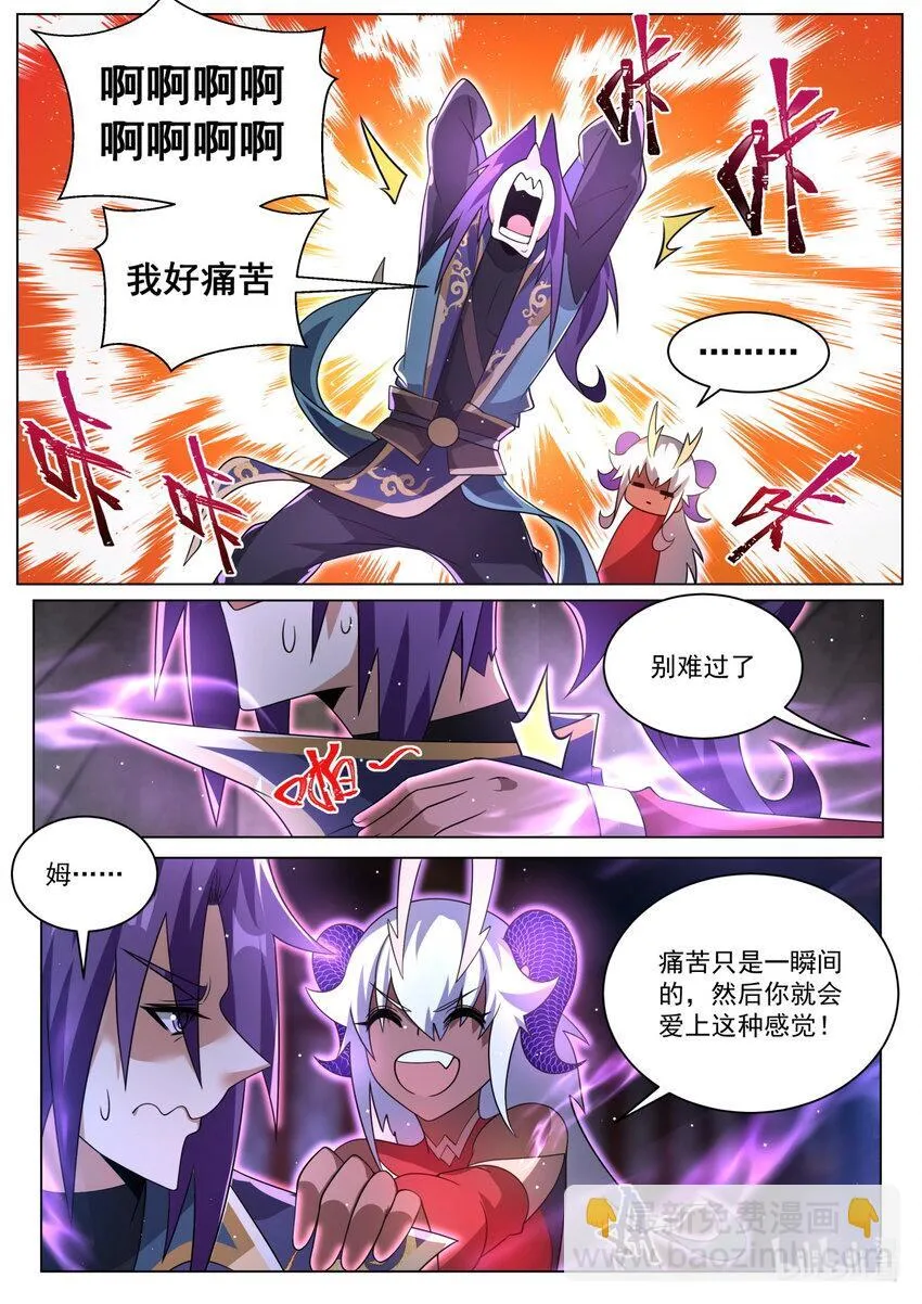131 不能立的flag 第4页