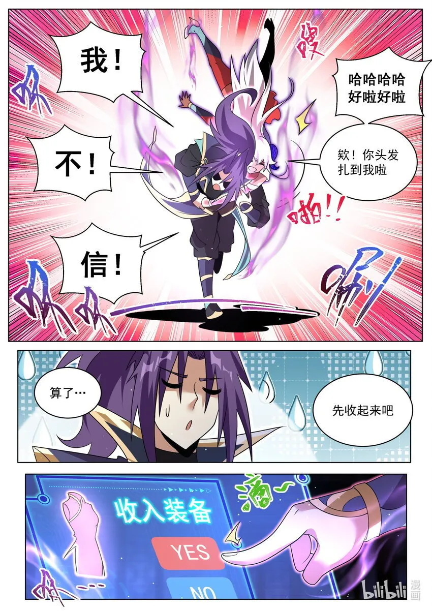 131 不能立的flag 第5页